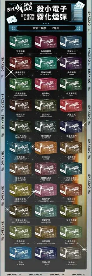 殺小煙彈三顆盒裝 通用1代主機 殺小煙彈