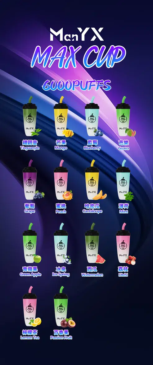 蠻夷熊奶茶杯6000口