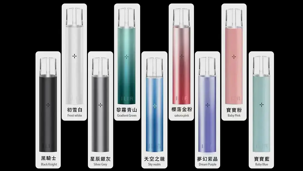 ILIA主機 適配一代煙彈 發光換彈霧化桿 ILIA-4-8