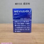 Mevius 七星加熱煙 加熱煙菸彈 PLOOM專用 台灣現貨 711到付：圖片 3