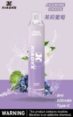 梟客7500口茉莉葡萄