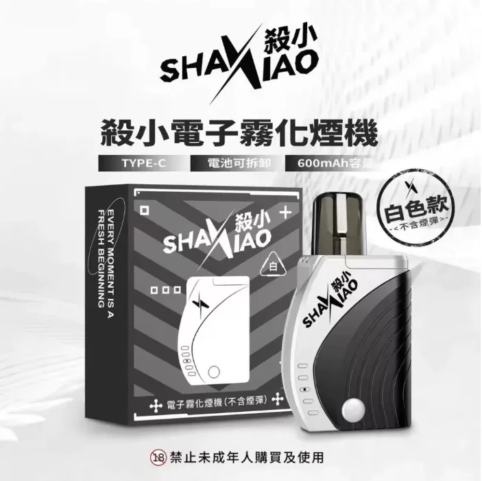 SHAXIAO 殺小太極方形主機
