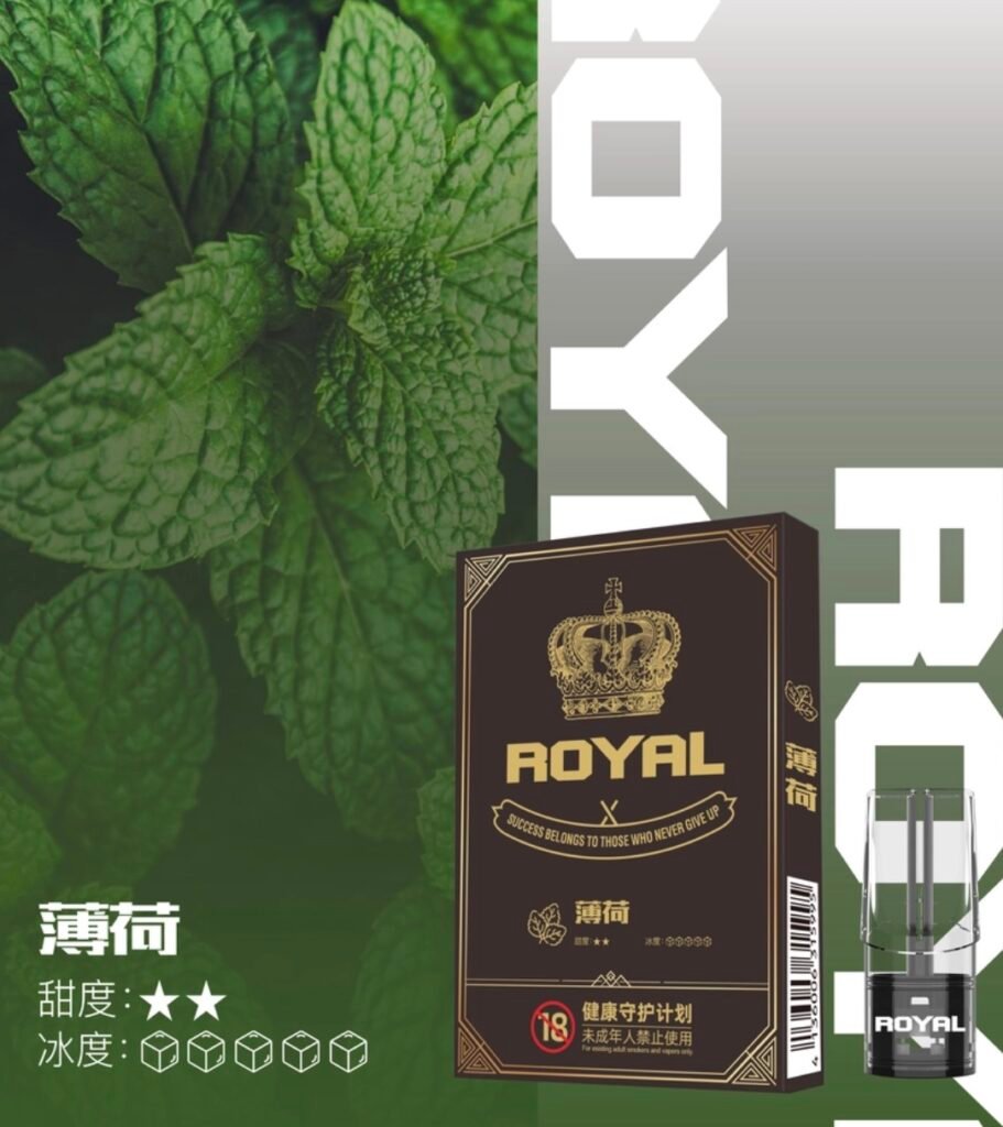 ROYAL 皇冠