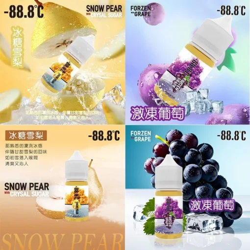-88.8℃極涼系列