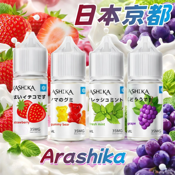 Arashika 京都煙油|日本原裝進口・30ml 35mg 丁鹽配方 Arashika 京都