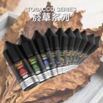 HUUK 虎克油限時活動：滿 10 瓶送 HUUK 注油主機套組｜送完為止：圖片 23